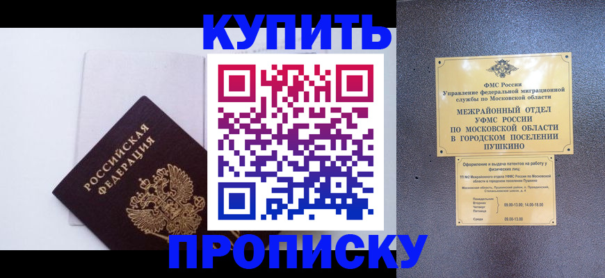 найти адрес прописки в Тобольске